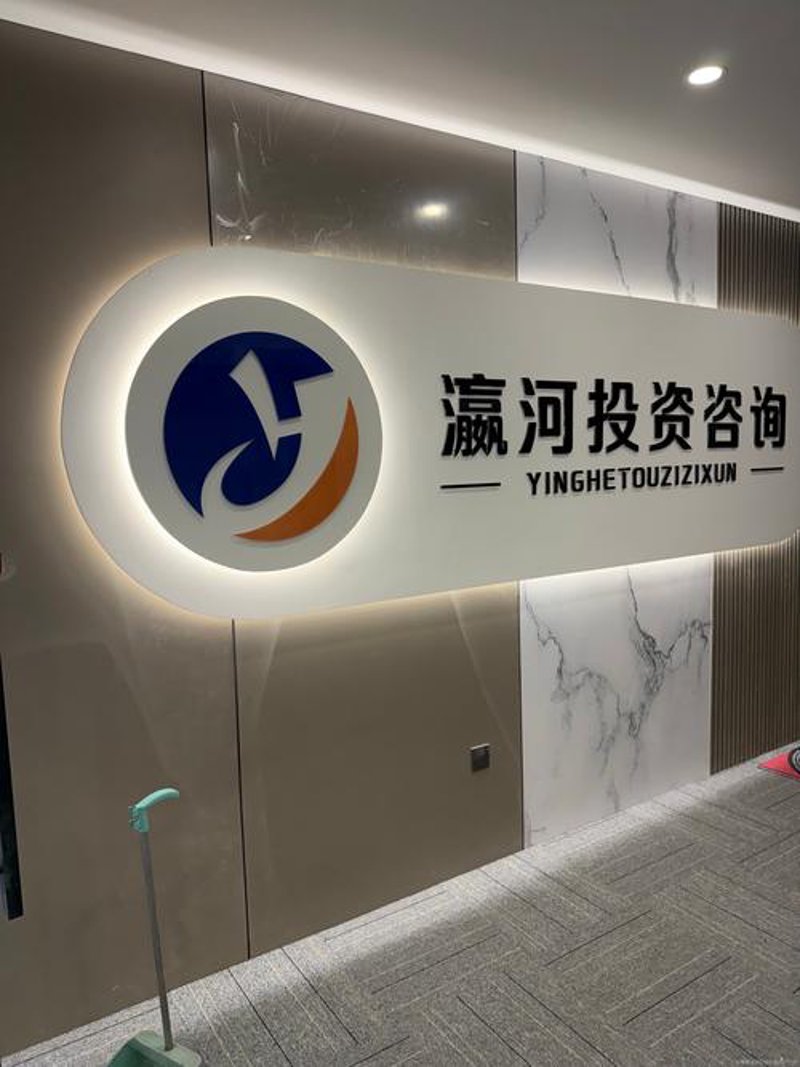 人力资源咨询